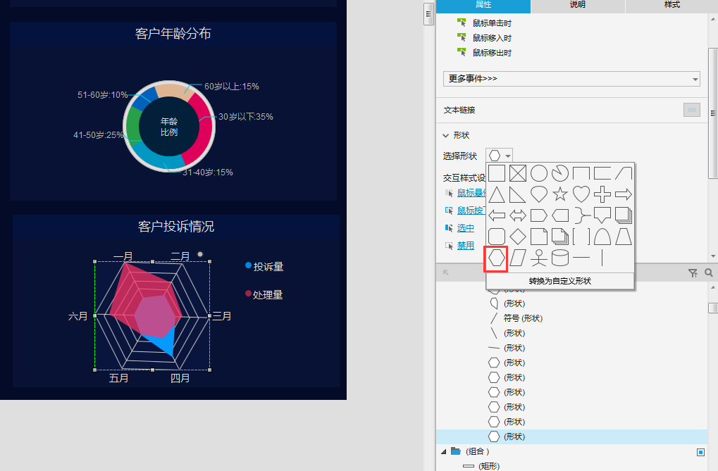 产品经理，产品经理网站